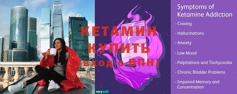 omg маркетплейс  Нея  Кетамин ketamine 